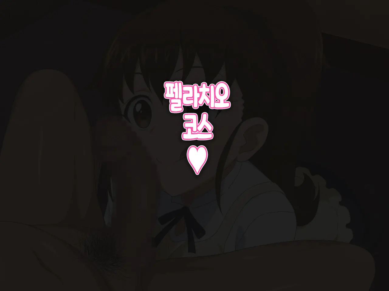 Chicchakute Oppai No Ookii Tenin-San No Iru Ecchi Na FamiRes | 조그맣고 가슴이 큰 점원이 있는 야한 페밀리 레스토랑